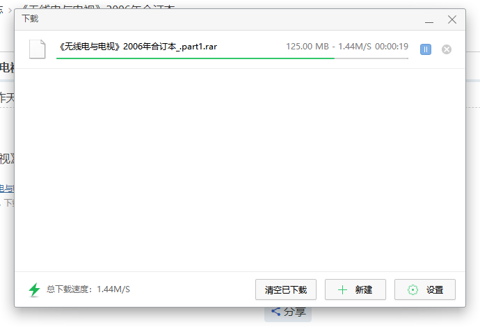 截图20230923210645.png