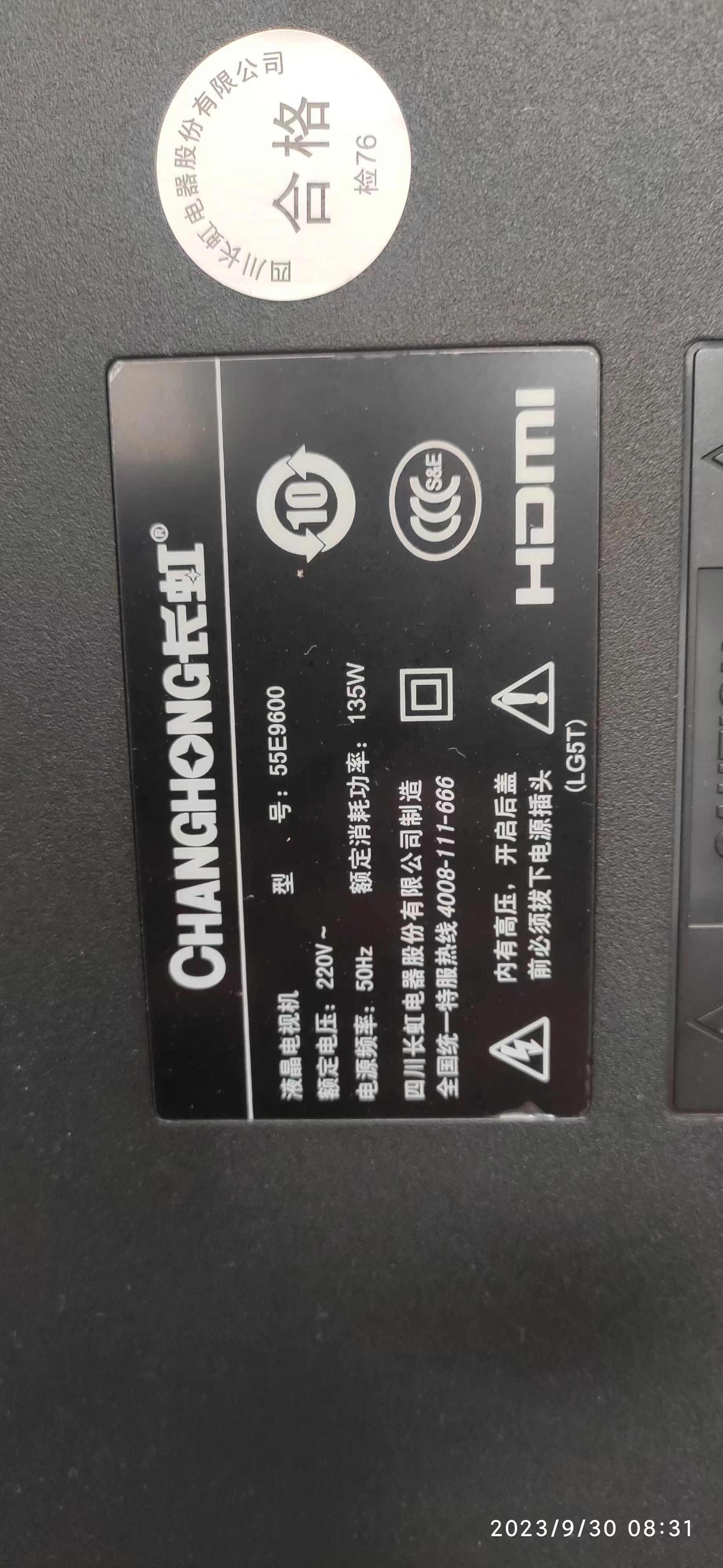 f5ec657f0a4bba9b33b4cd642a74e0f.jpg