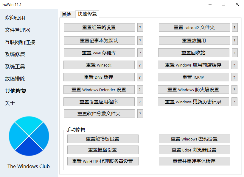 b6a84c49ddb8c6d986f36df5e1c98245.png