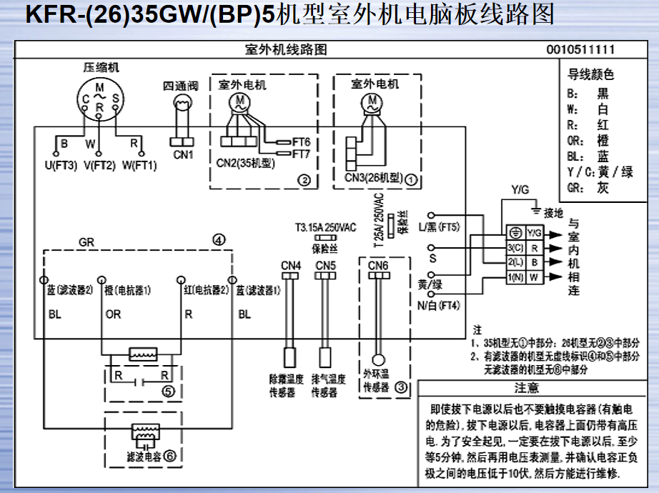 截图20231013215630.png