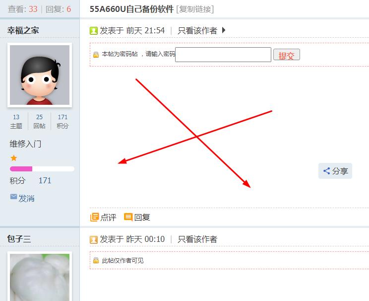 360截图20231027093302173.jpg