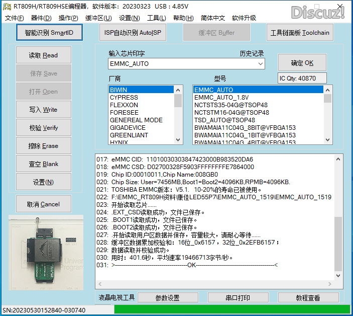 222903x5poc8e83h55hpeo.png