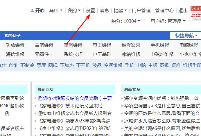 360截图20231029091942432.jpg