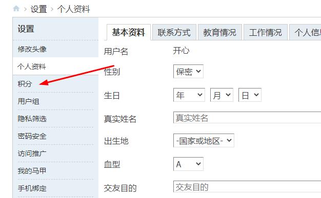 360截图20231029092101384.jpg