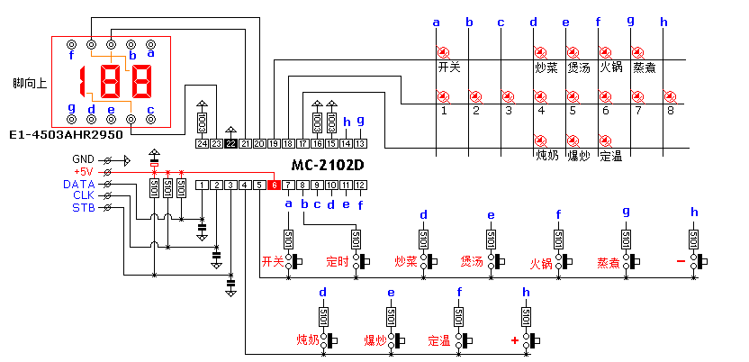 MC2102D应用图.gif