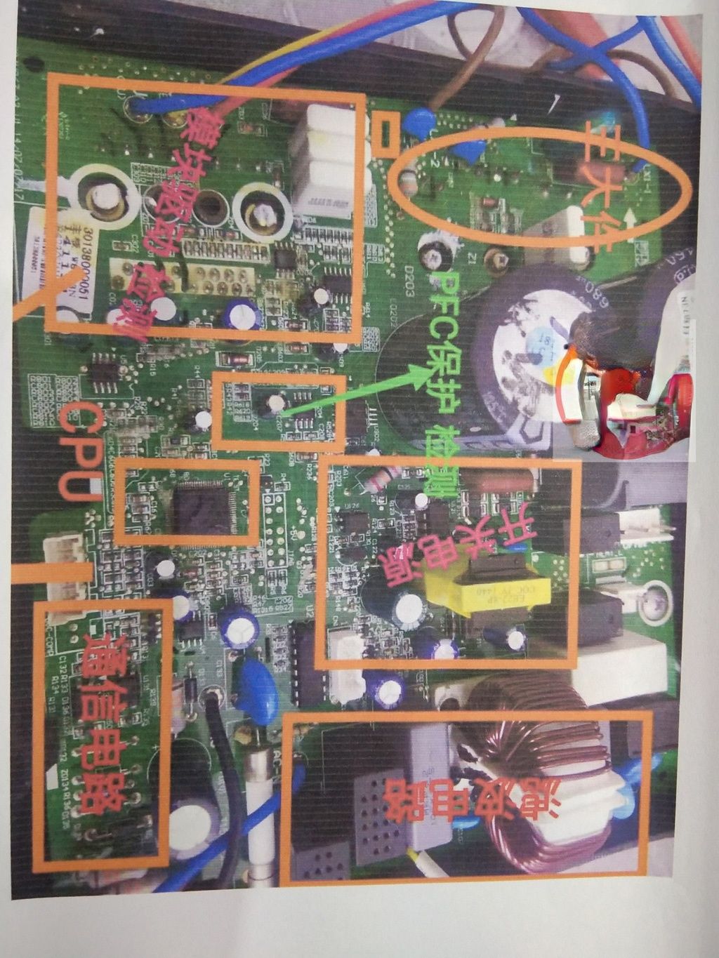 格力空调小方板全部故障标志图-04 (2).jpg