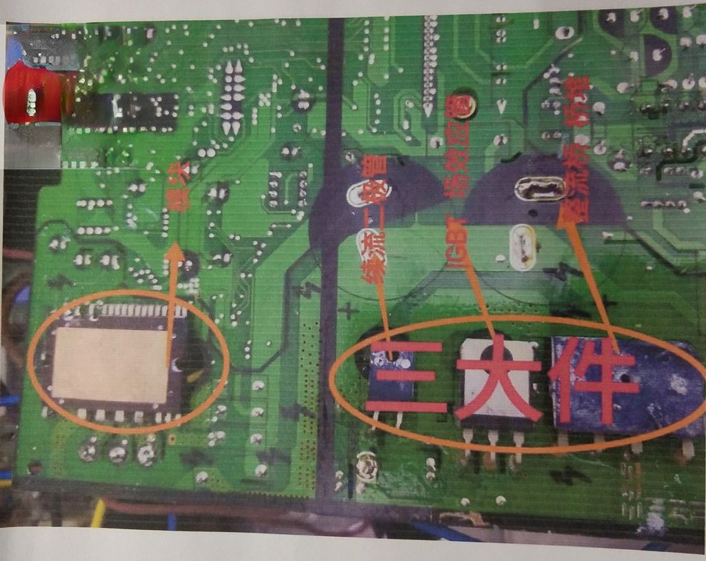 格力空调小方板全部故障标志图-05 (2).jpg