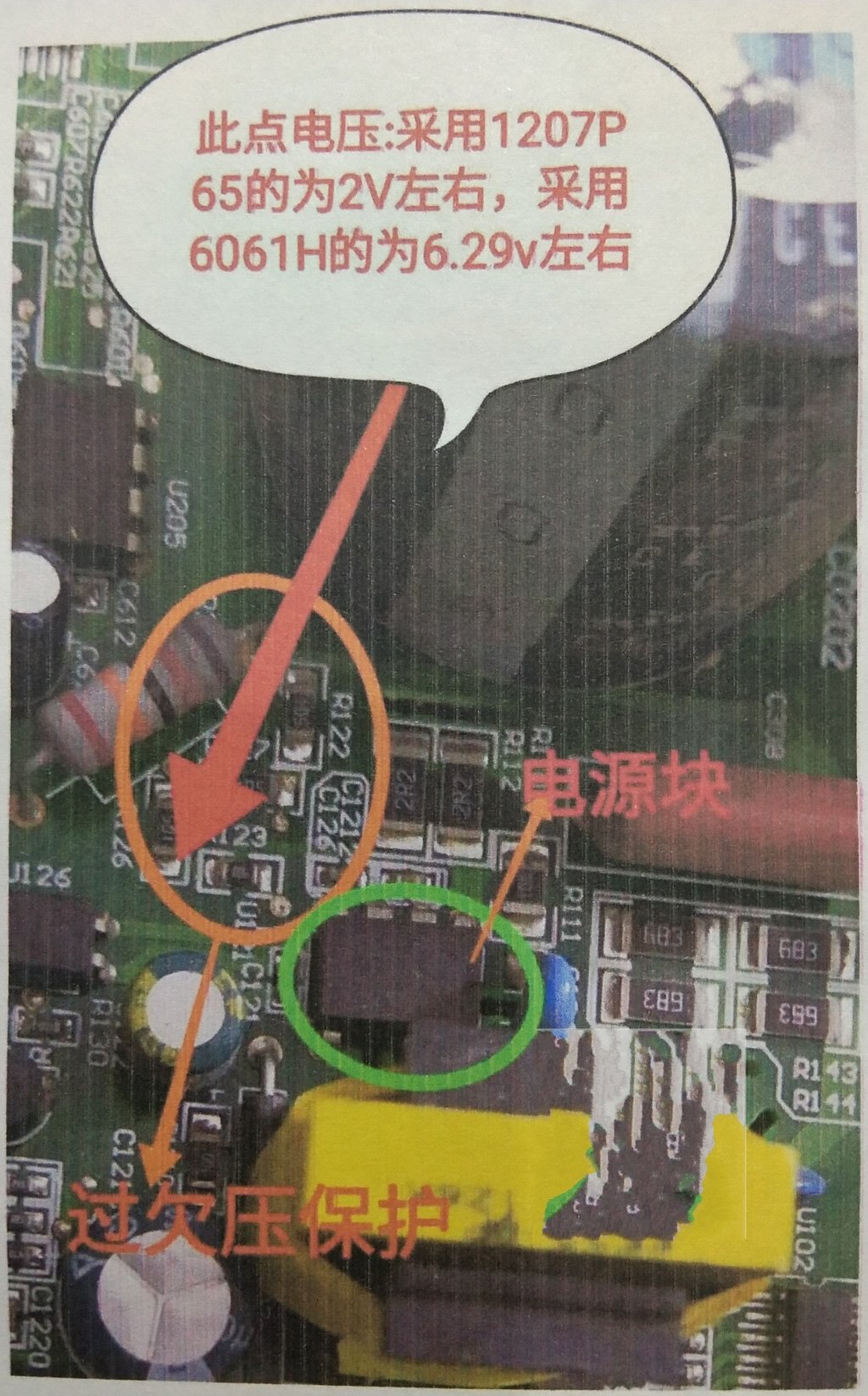 格力空调小方板全部故障标志图-19.jpg