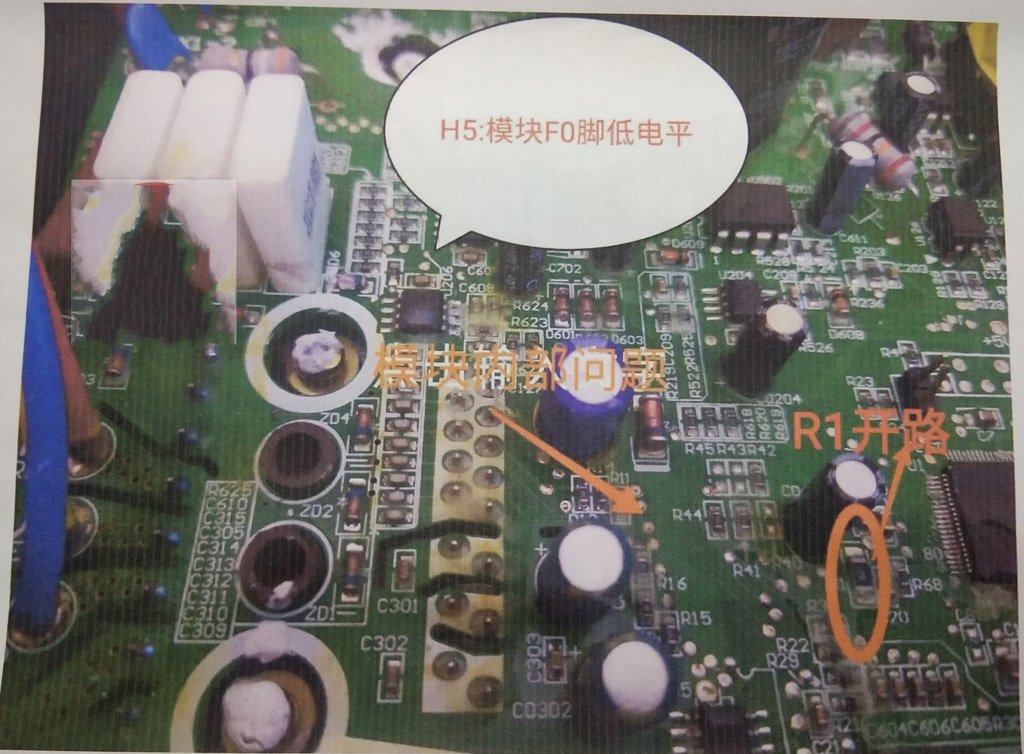 格力空调小方板全部故障标志图-25.jpg