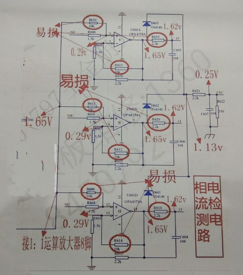 格力空调小方板全部故障标志图-30.jpg