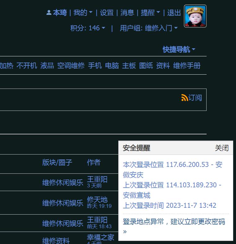 360截图20231108091604091.jpg