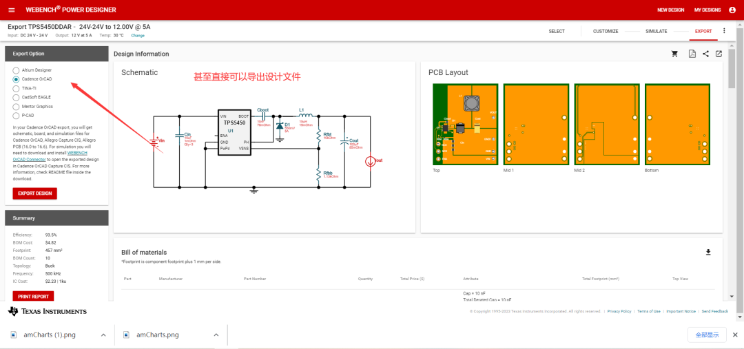 ecfe2e9d406fc4f9f922d9efb090cd7a.png