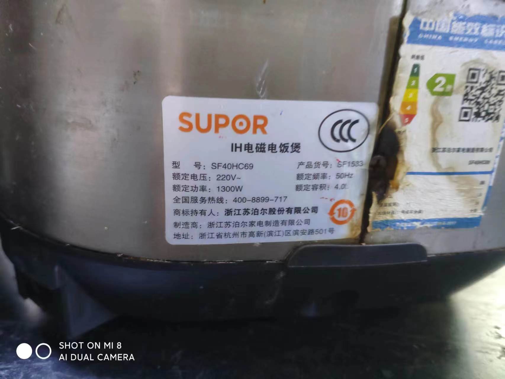 微信图片_20231115085936.jpg