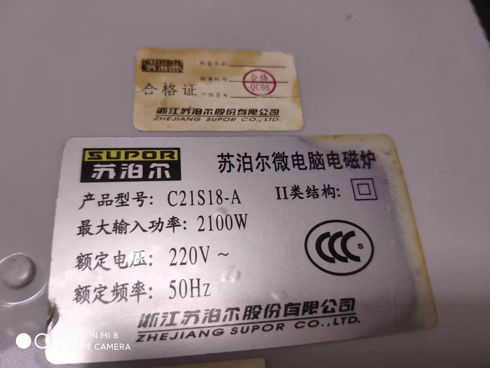 微信图片_20231123154612.jpg