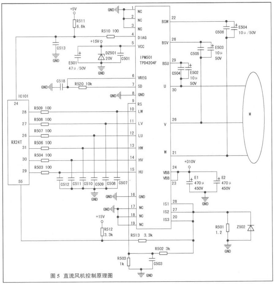 TPD4204F直流风机控制电路图.png