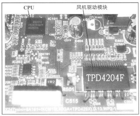 直流风机控制电路实物图.png
