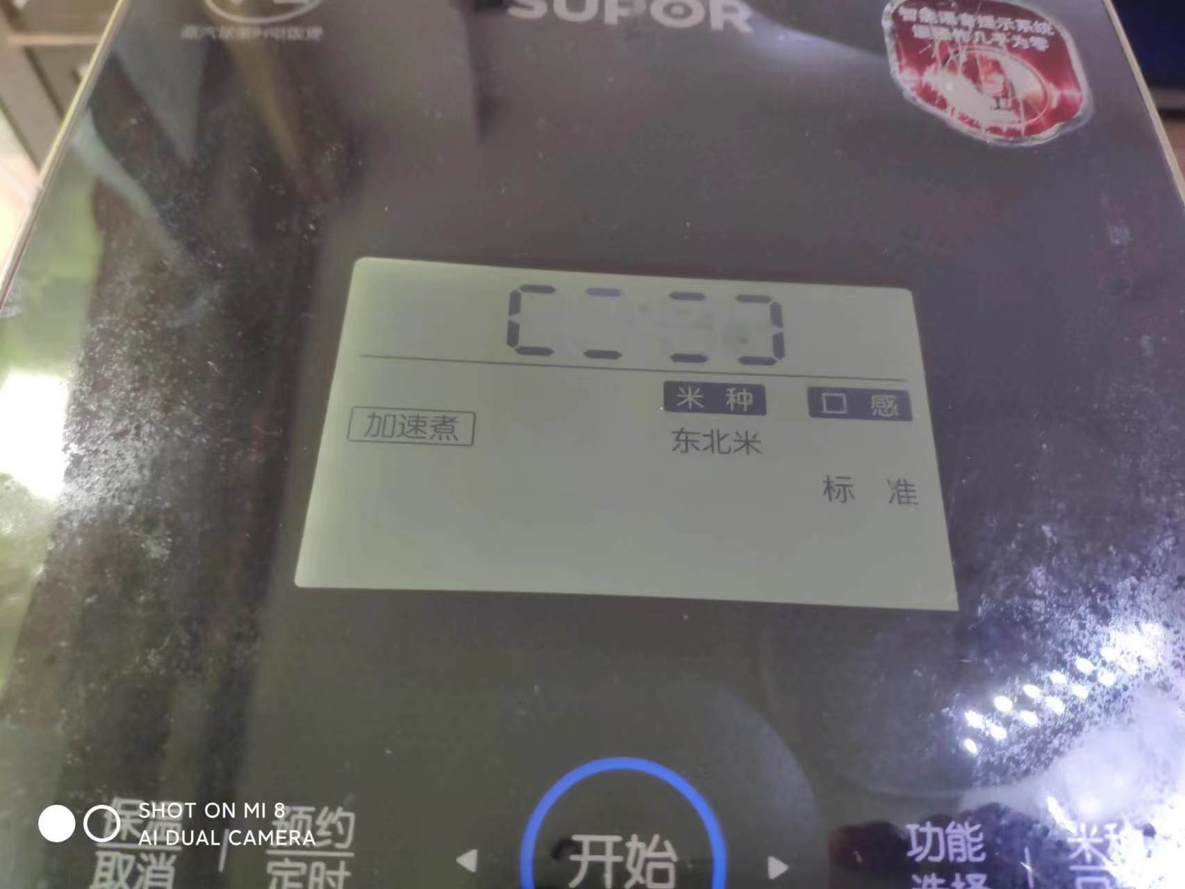 微信图片_20231208160425.jpg