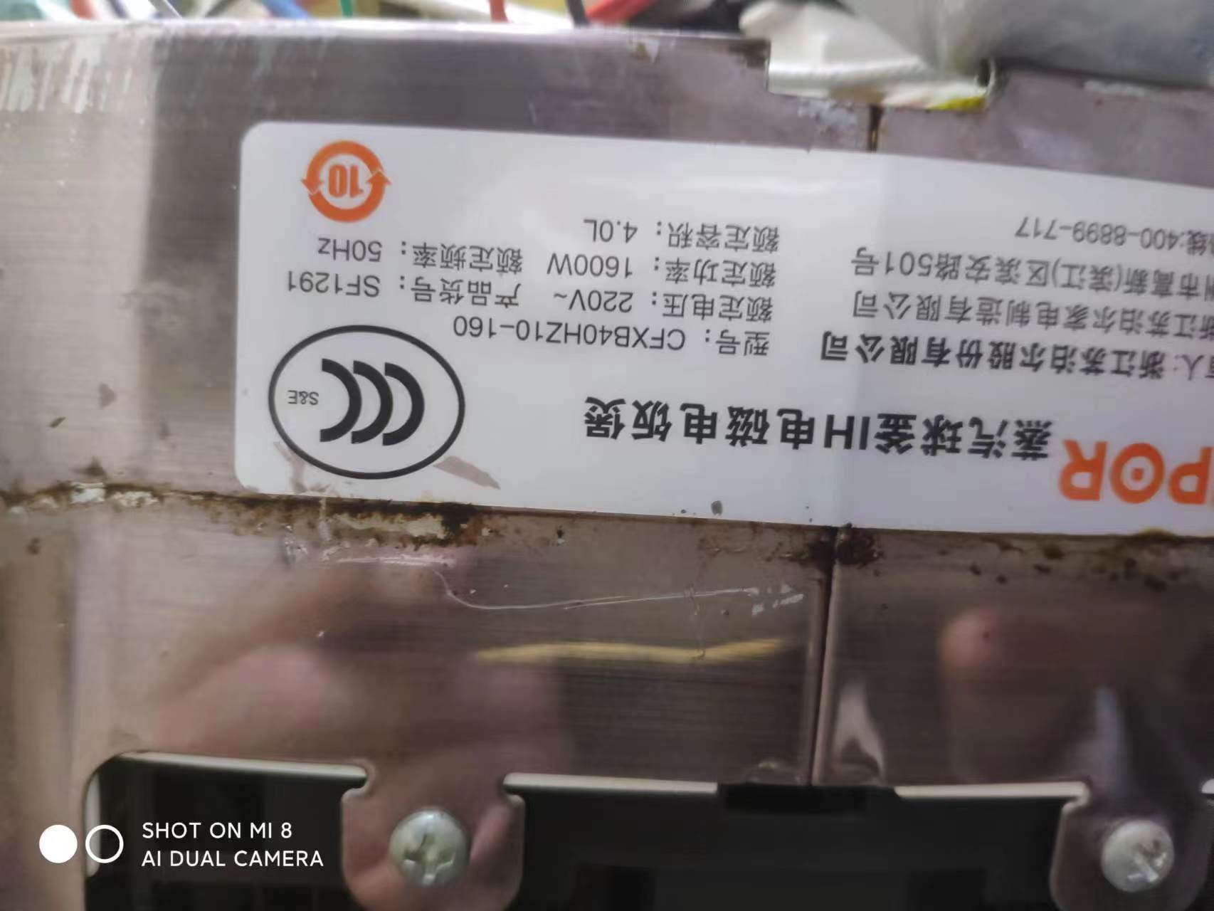微信图片_20231208160407.jpg