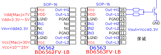 BD6562、BD6563.gif