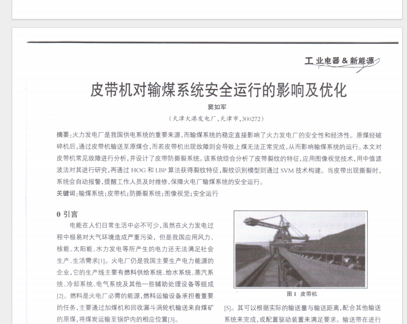 截图20240120105800.png