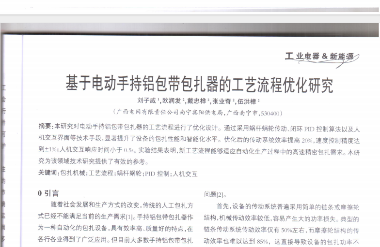 截图20240120105821.png