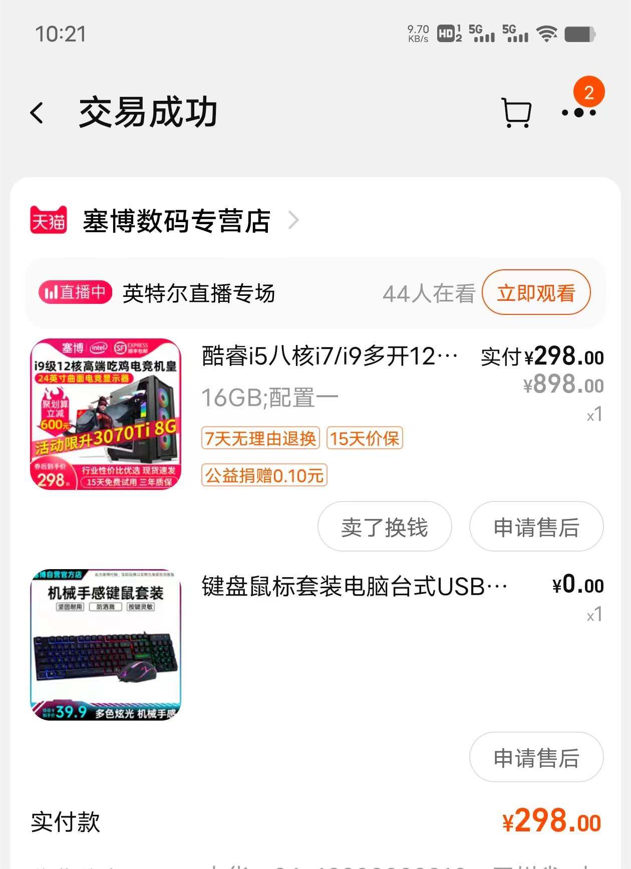 微信图片_20240130102201.jpg