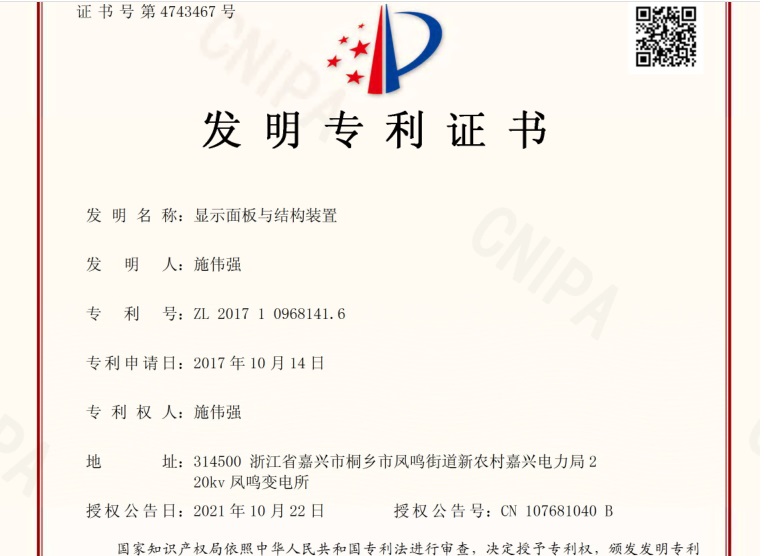 证书.jpg
