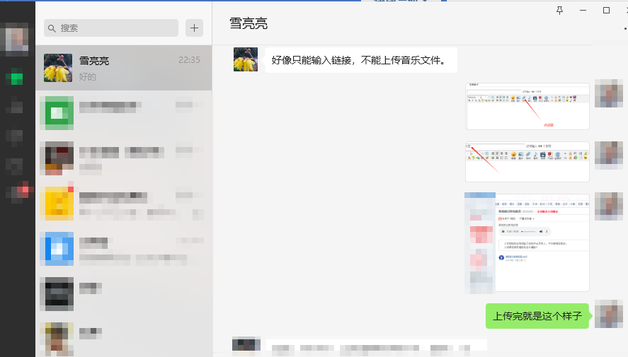 2截图20240222225001.png