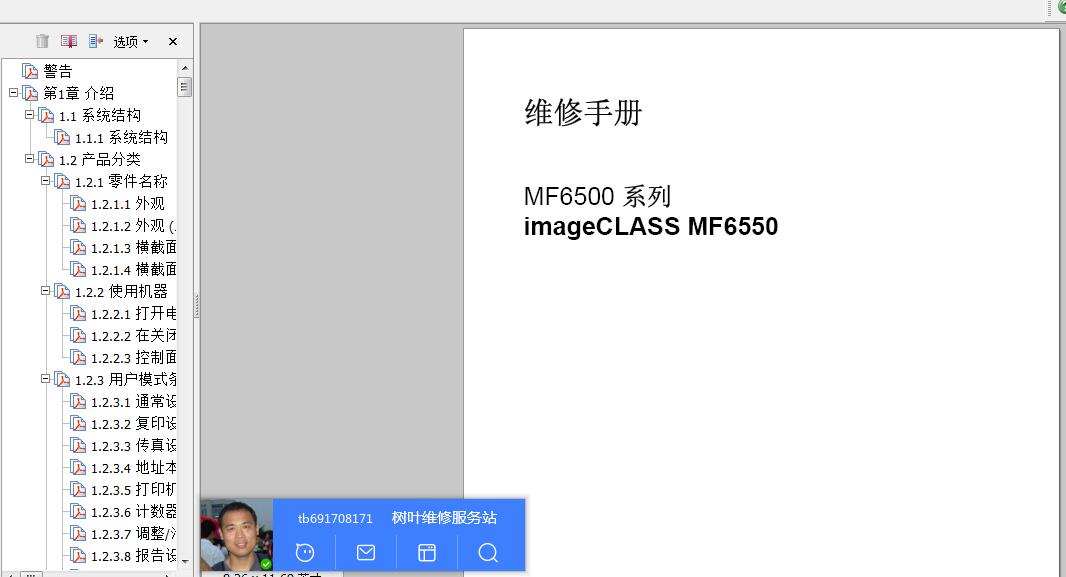 MF6500.jpg