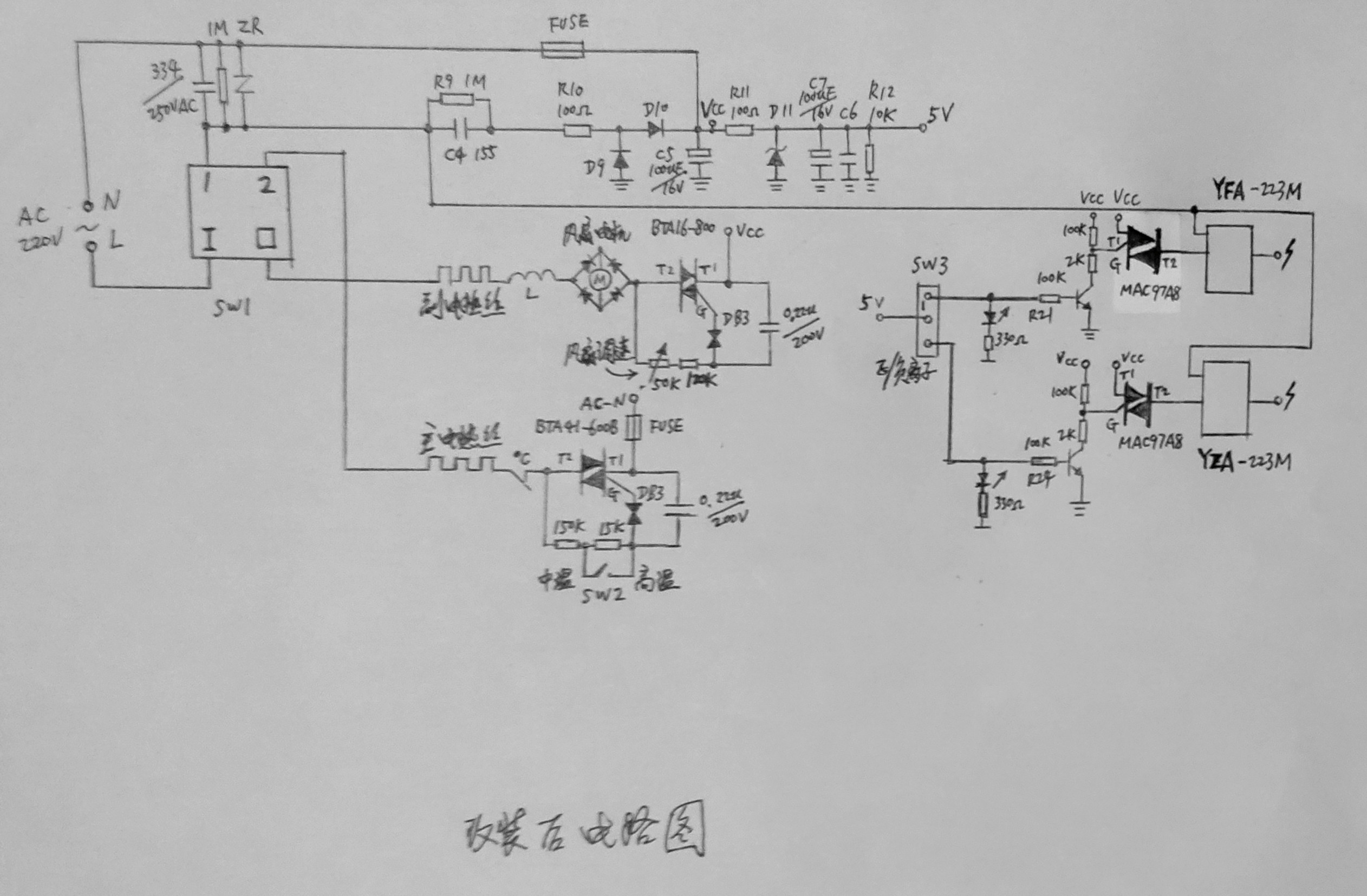 电吹风改装电路图.jpg