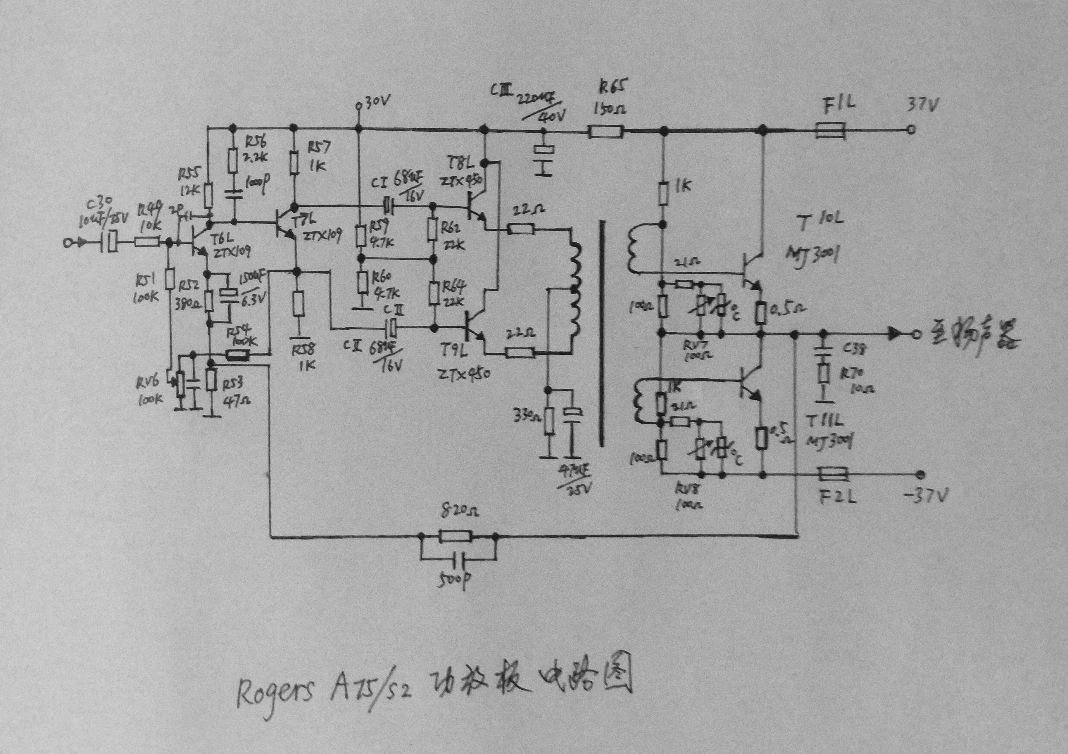 功放电路图.jpg