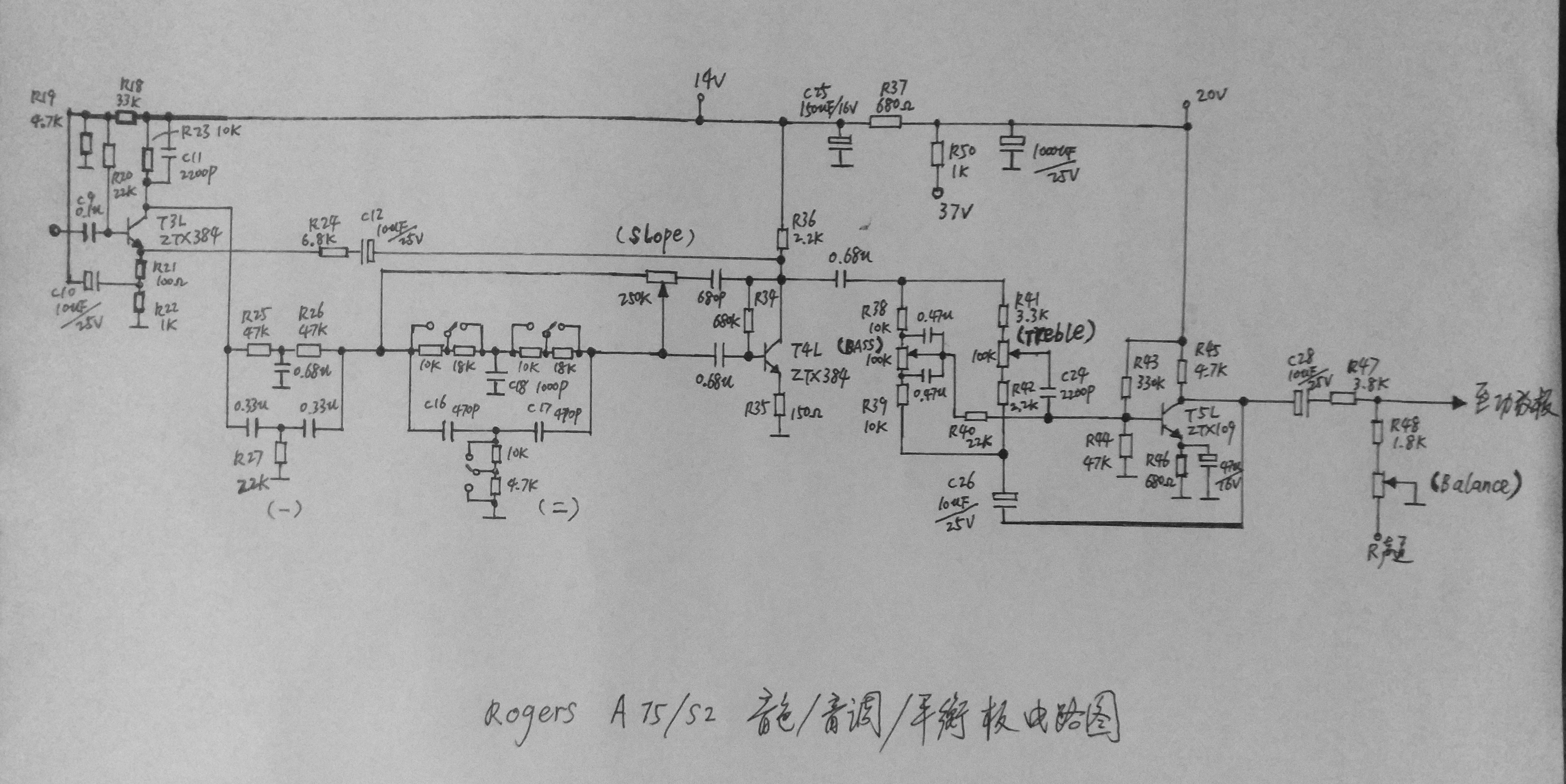 音调 音色 平衡电路图.jpg