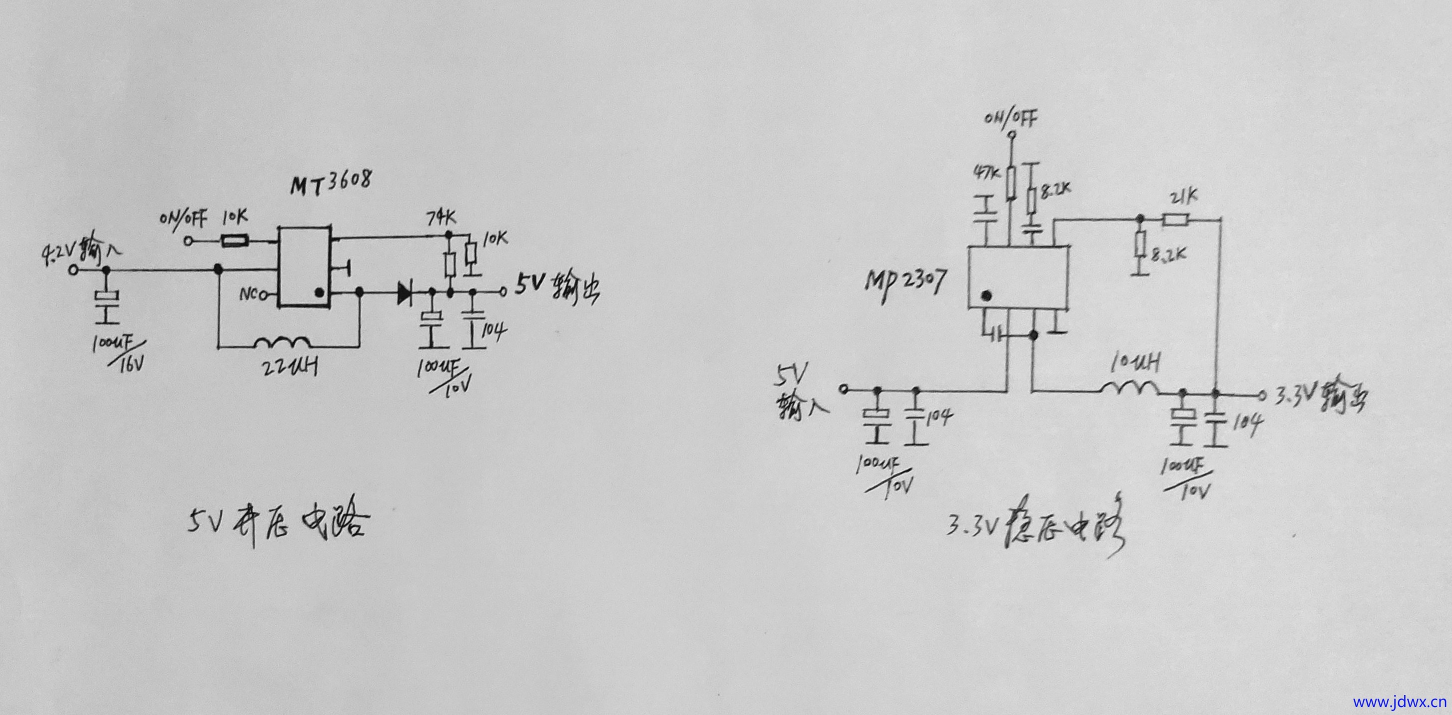 图六 5V升压板和 图八3.3V稳压板电路图