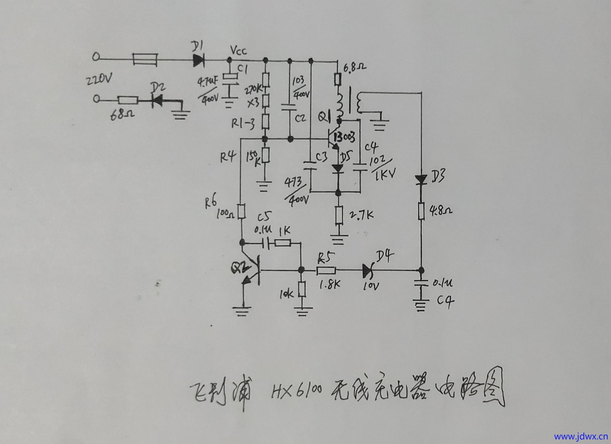 飞利浦电动牙刷无线充电器HX6100电路图.jpg