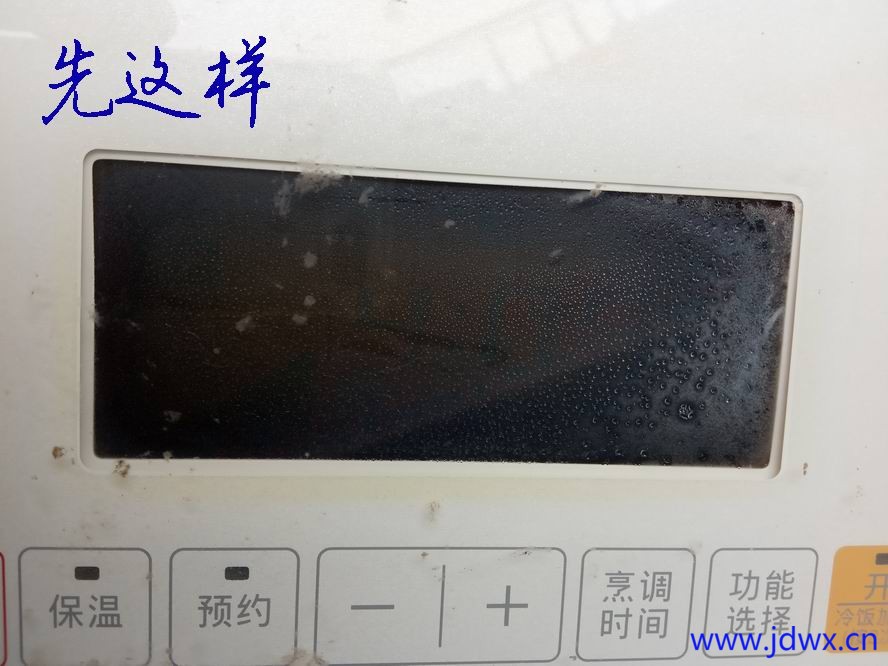 以为是进水了
