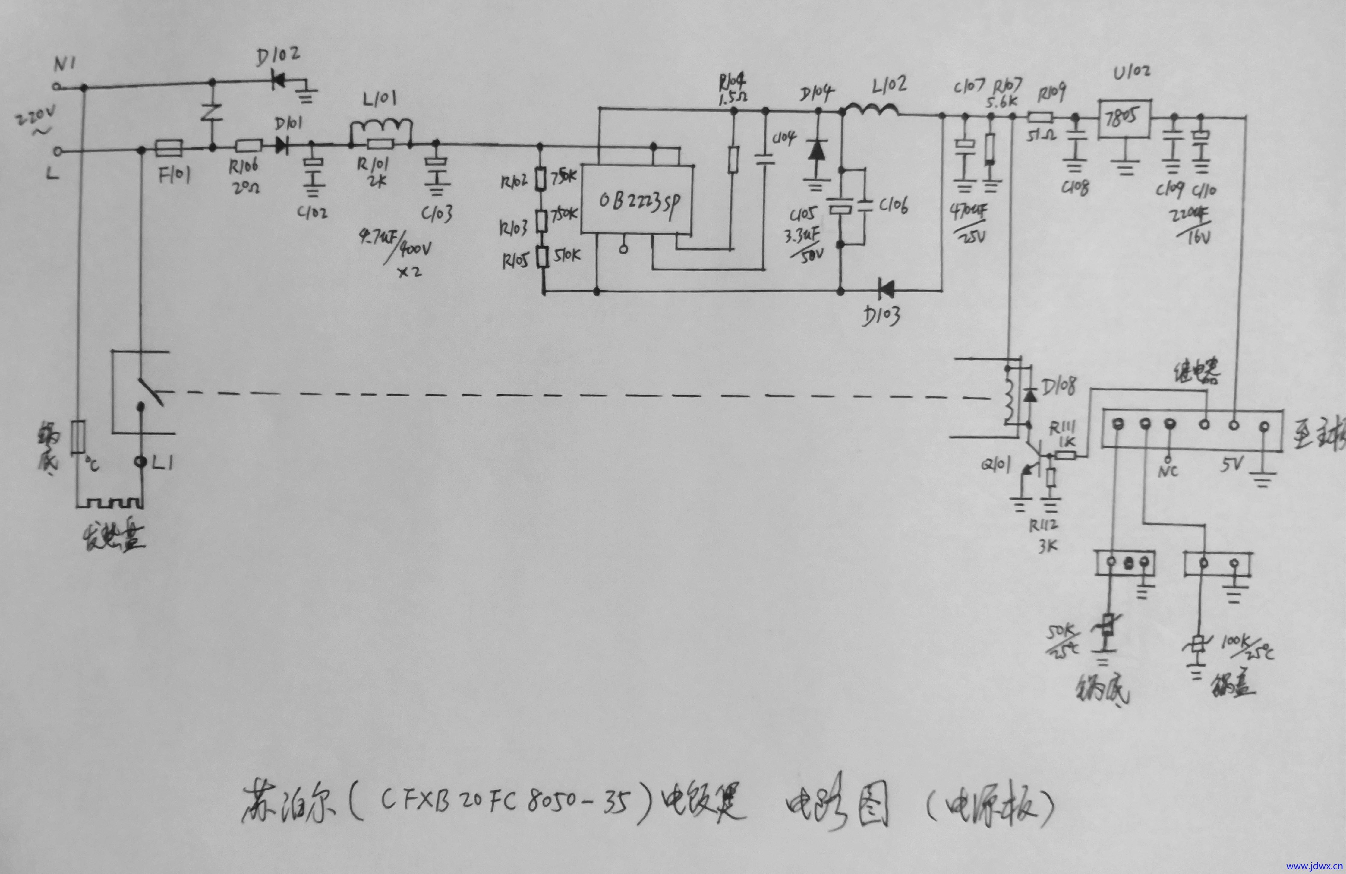 电饭煲图4.jpg