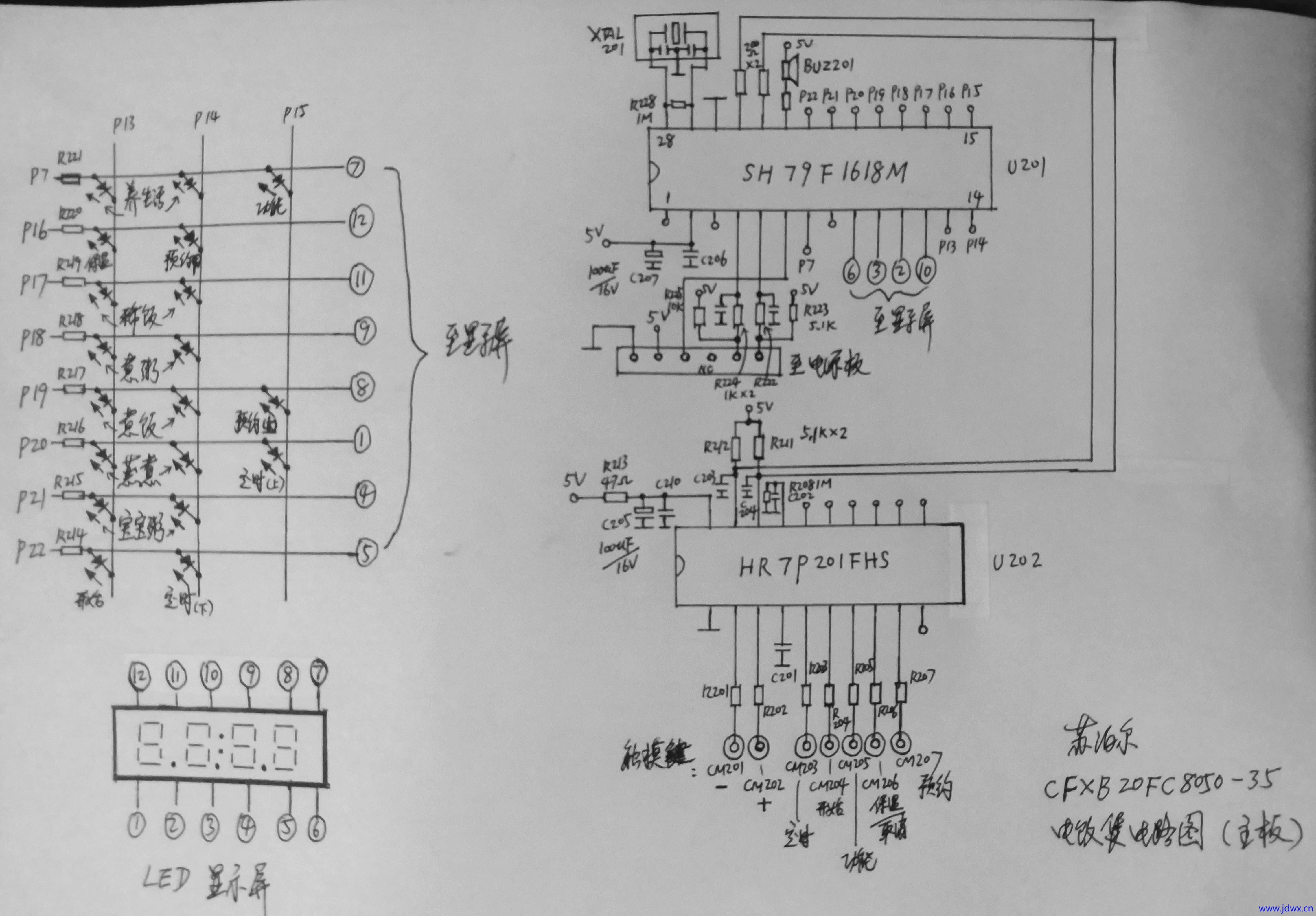 电饭煲图3.jpg