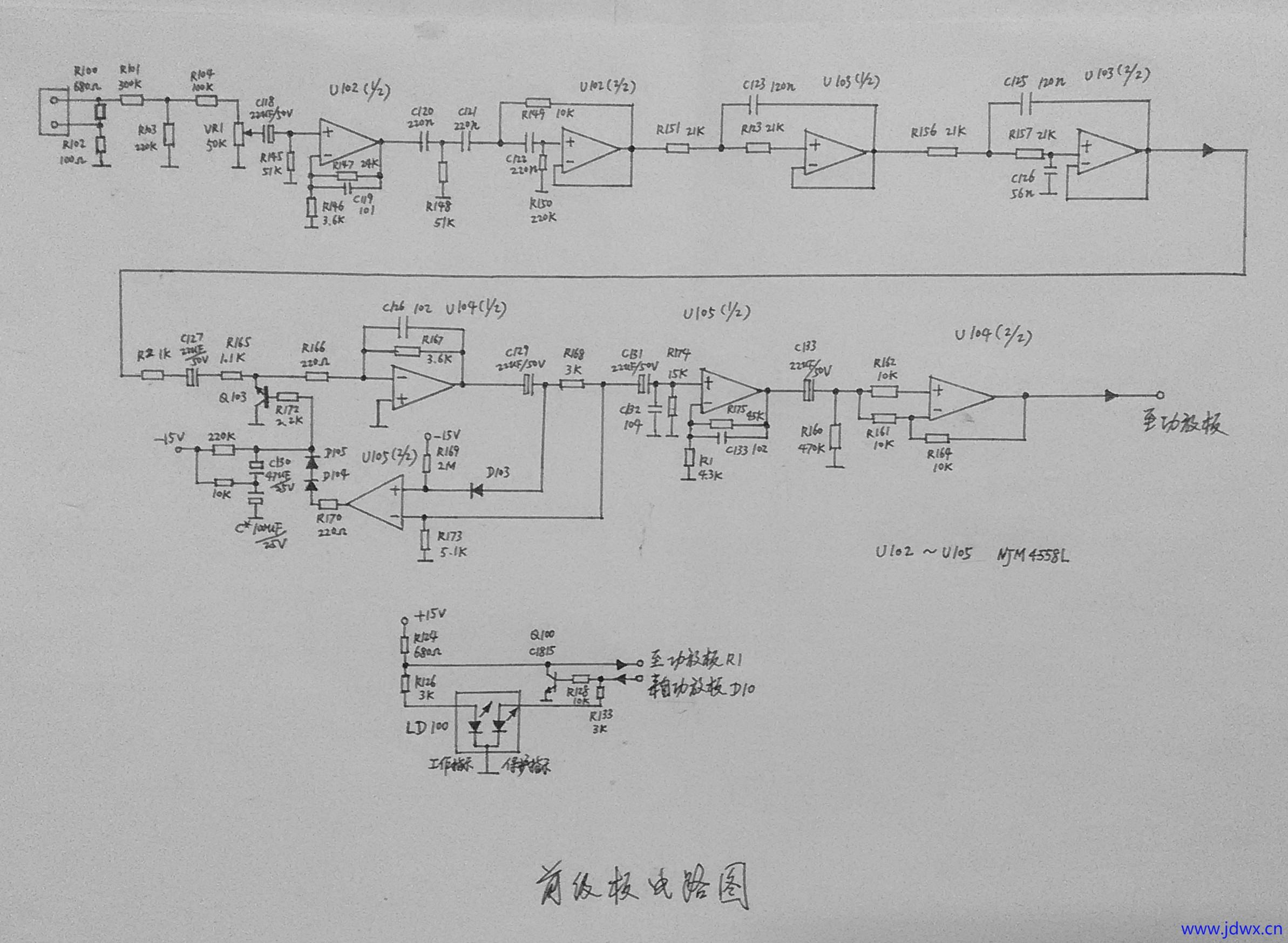 前级板电路图.jpg