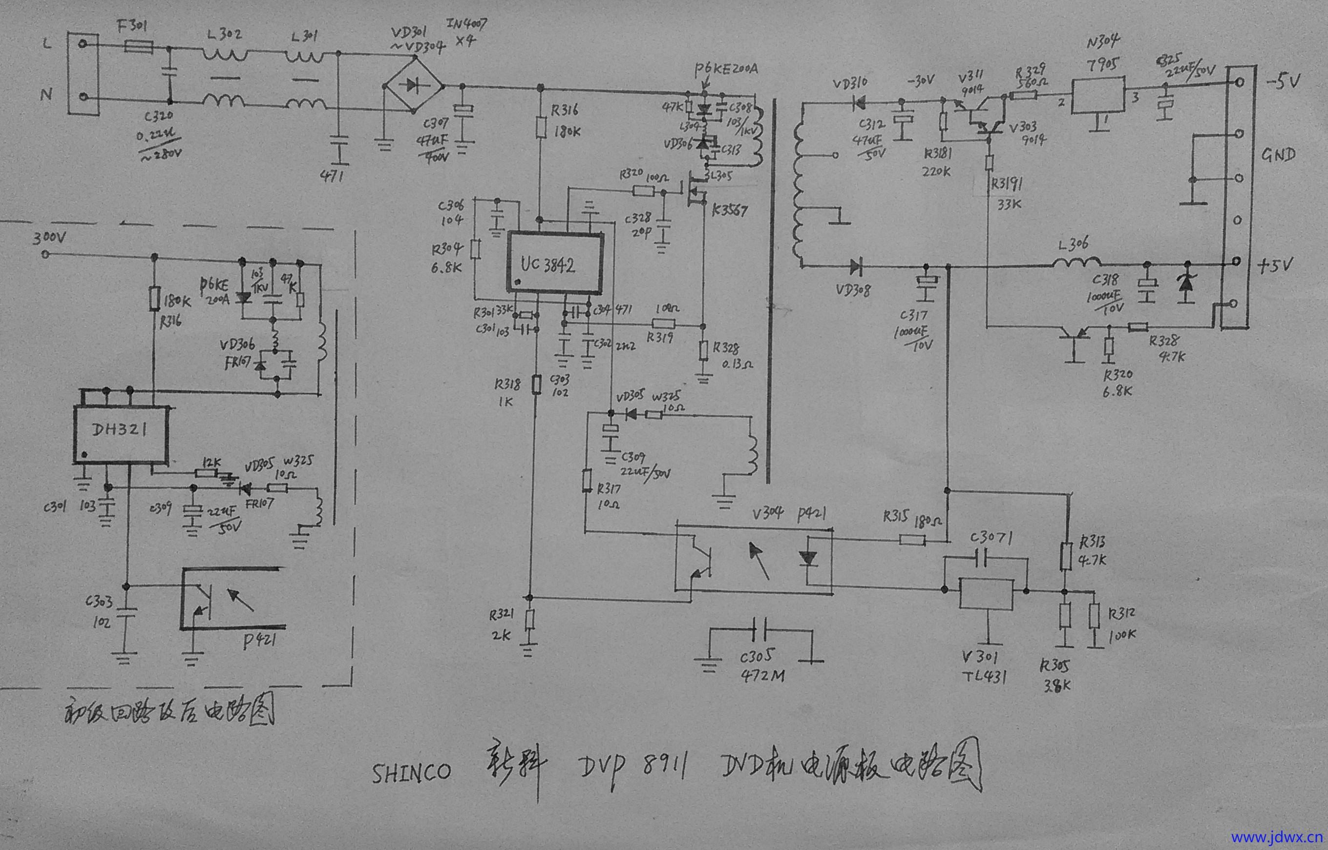 新科dvp-8911电源板.jpg