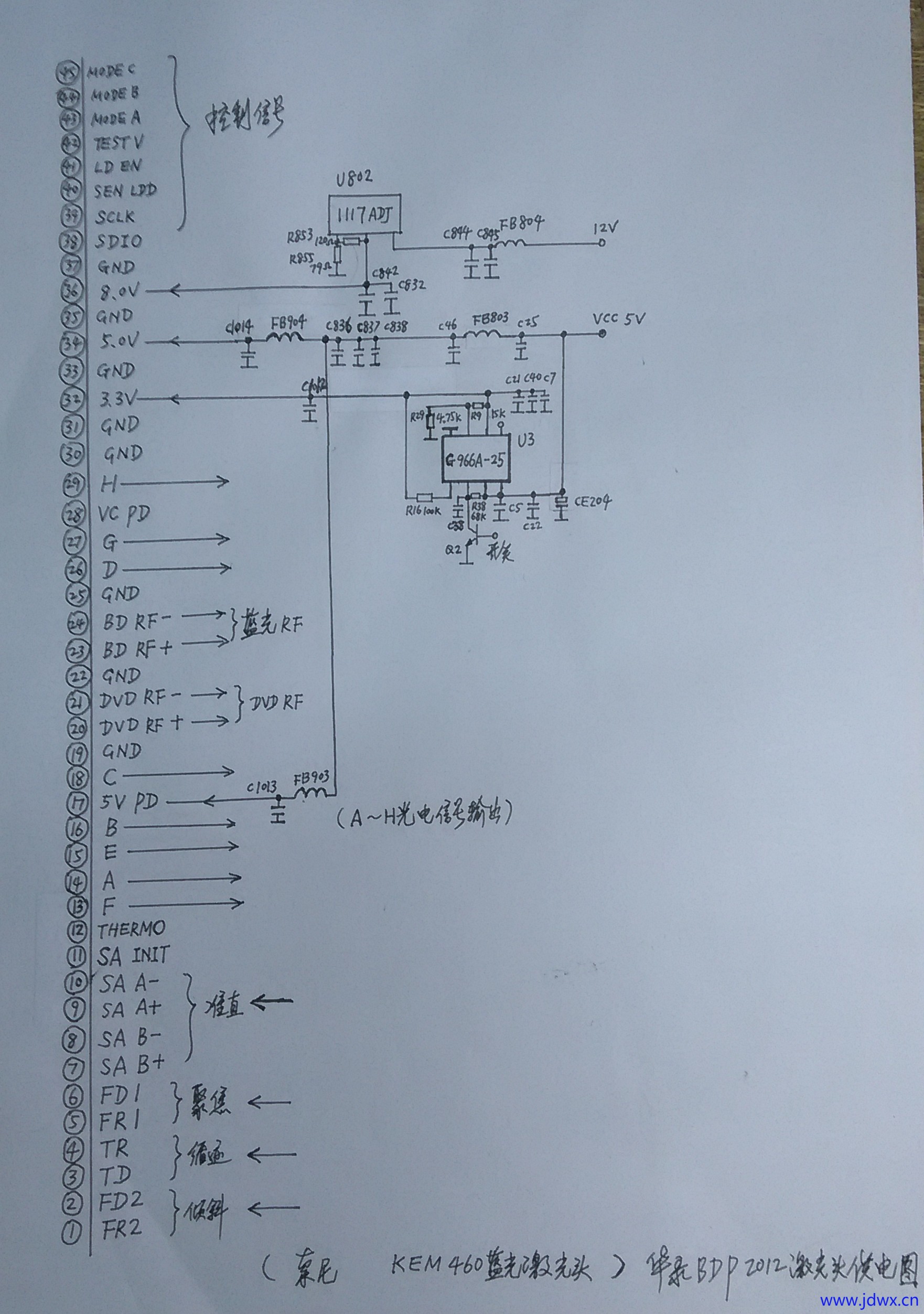 图8 BDP2012 激光头接口定义及供电电路.jpg