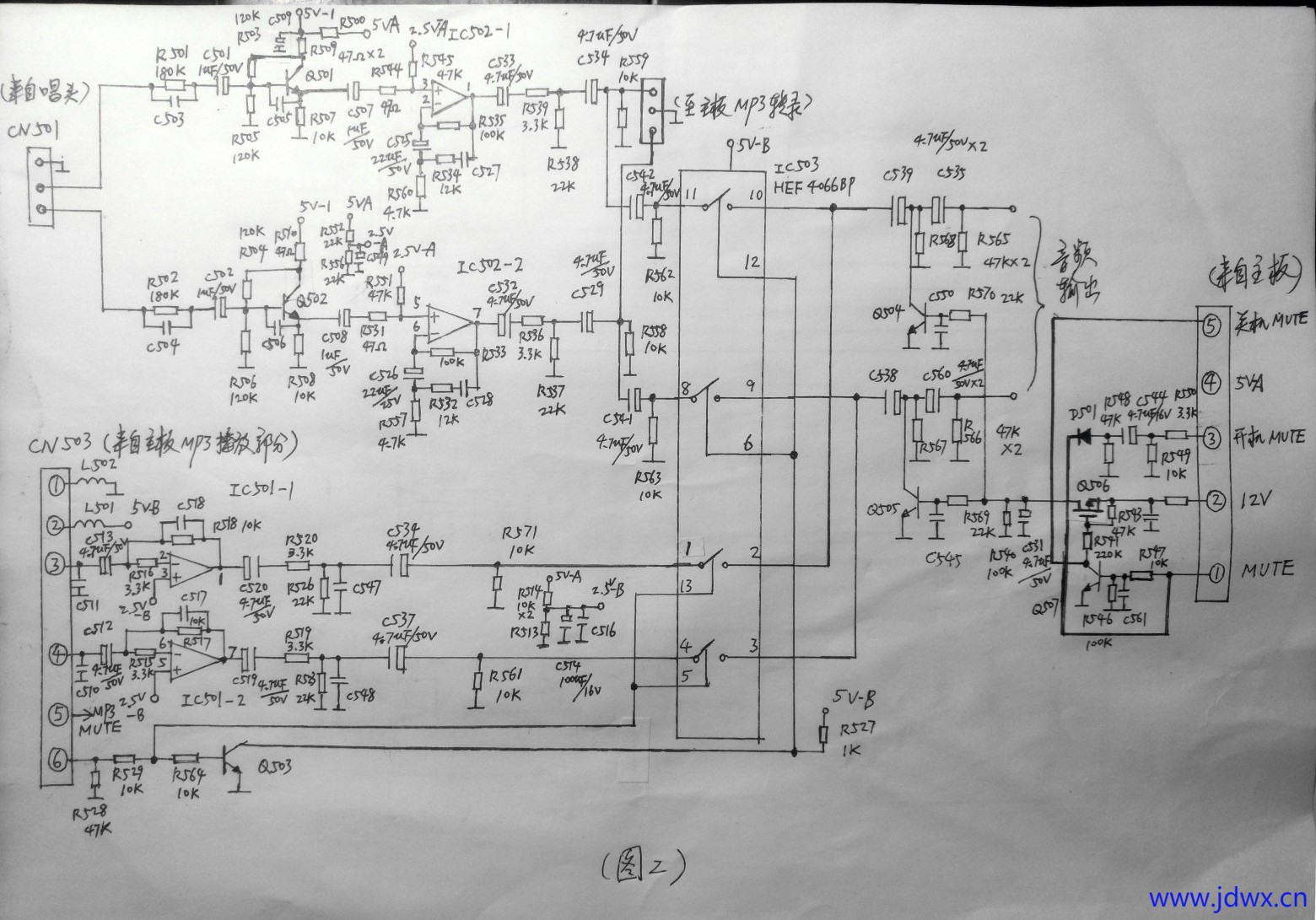 图2 音频板(1).jpg