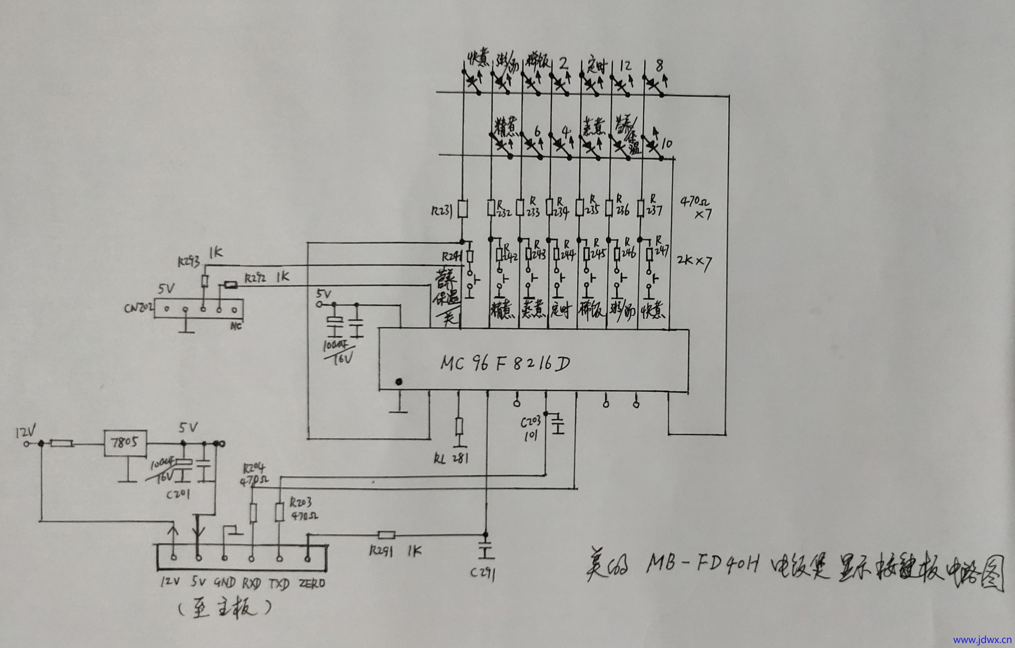 显示按键板电路图.jpg