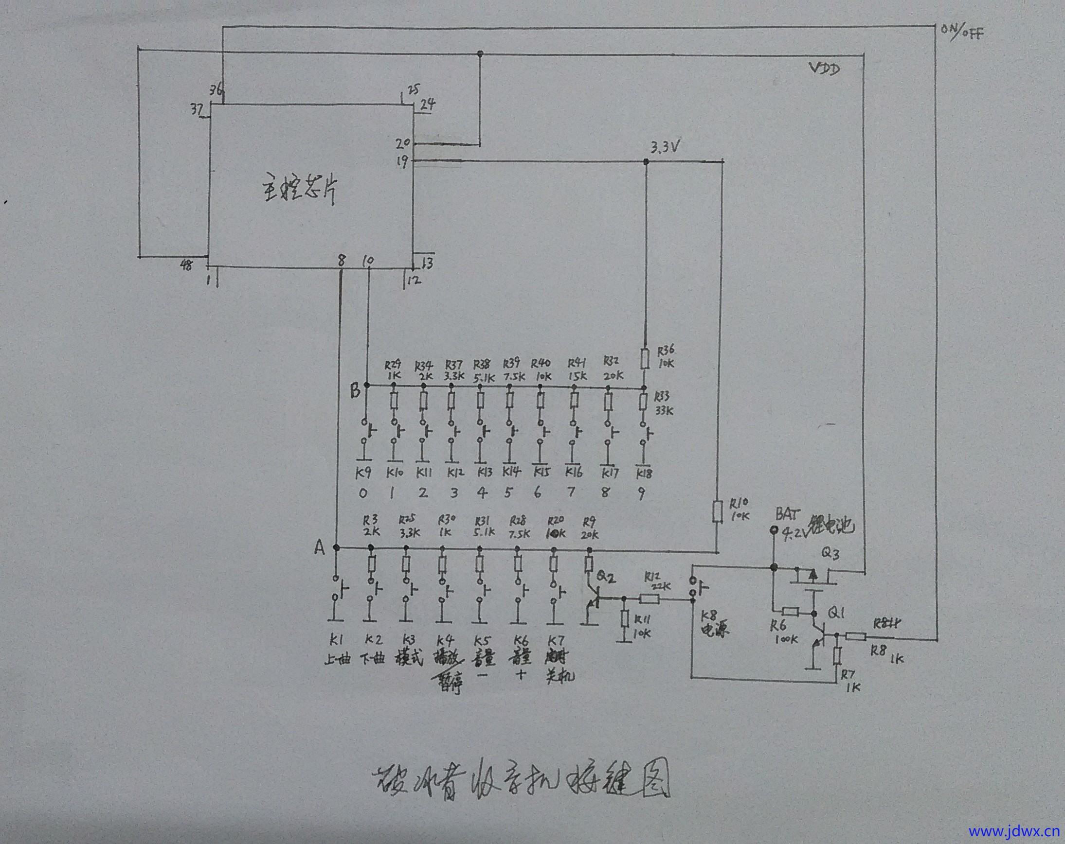 插卡收音机按键图.jpg