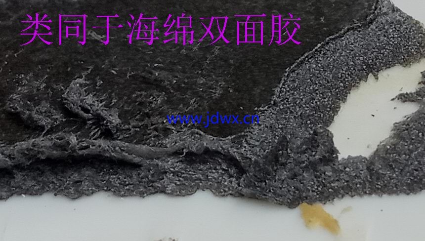 海绵双面胶.jpg