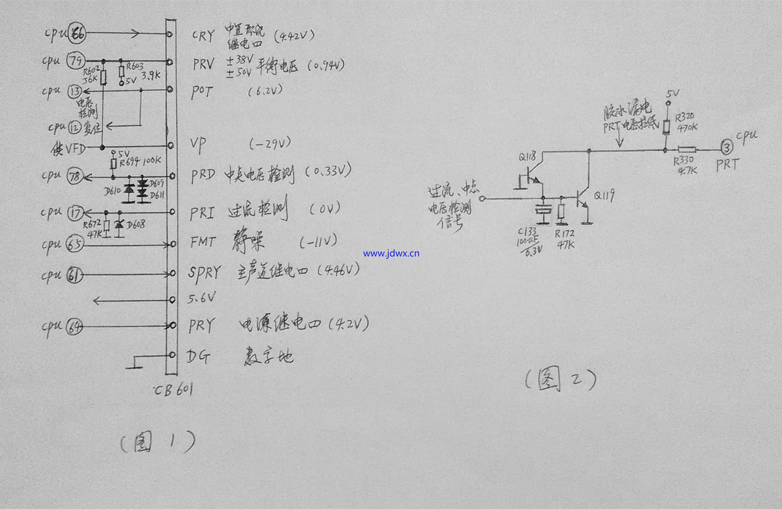 雅马哈功放维修 图1 图2.jpg