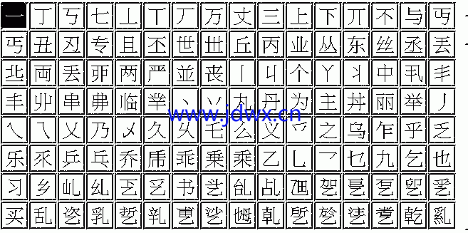 乊.gif
