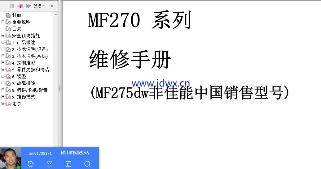 MF270.jpg
