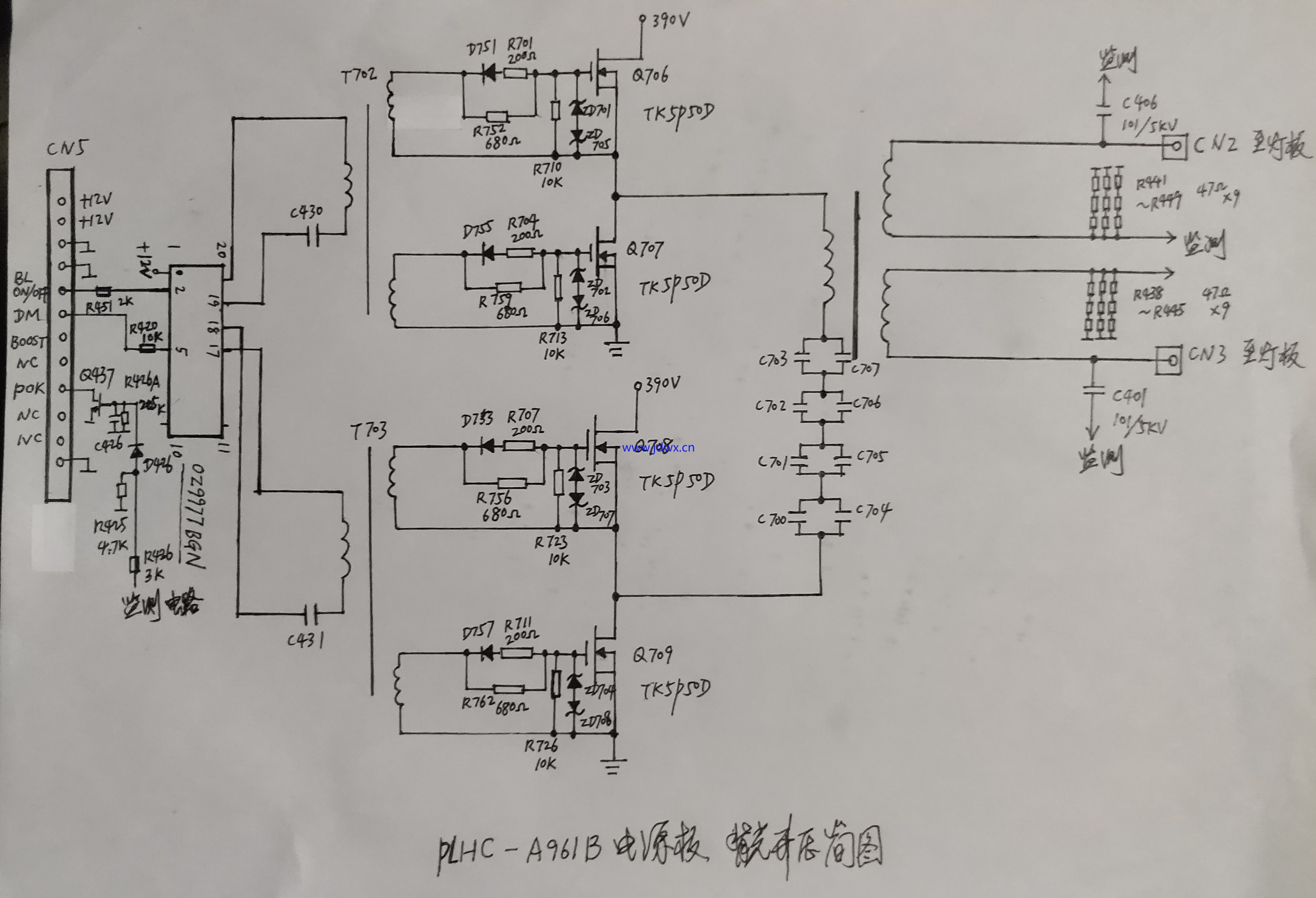 电源板 背光升压部分电路图.jpg