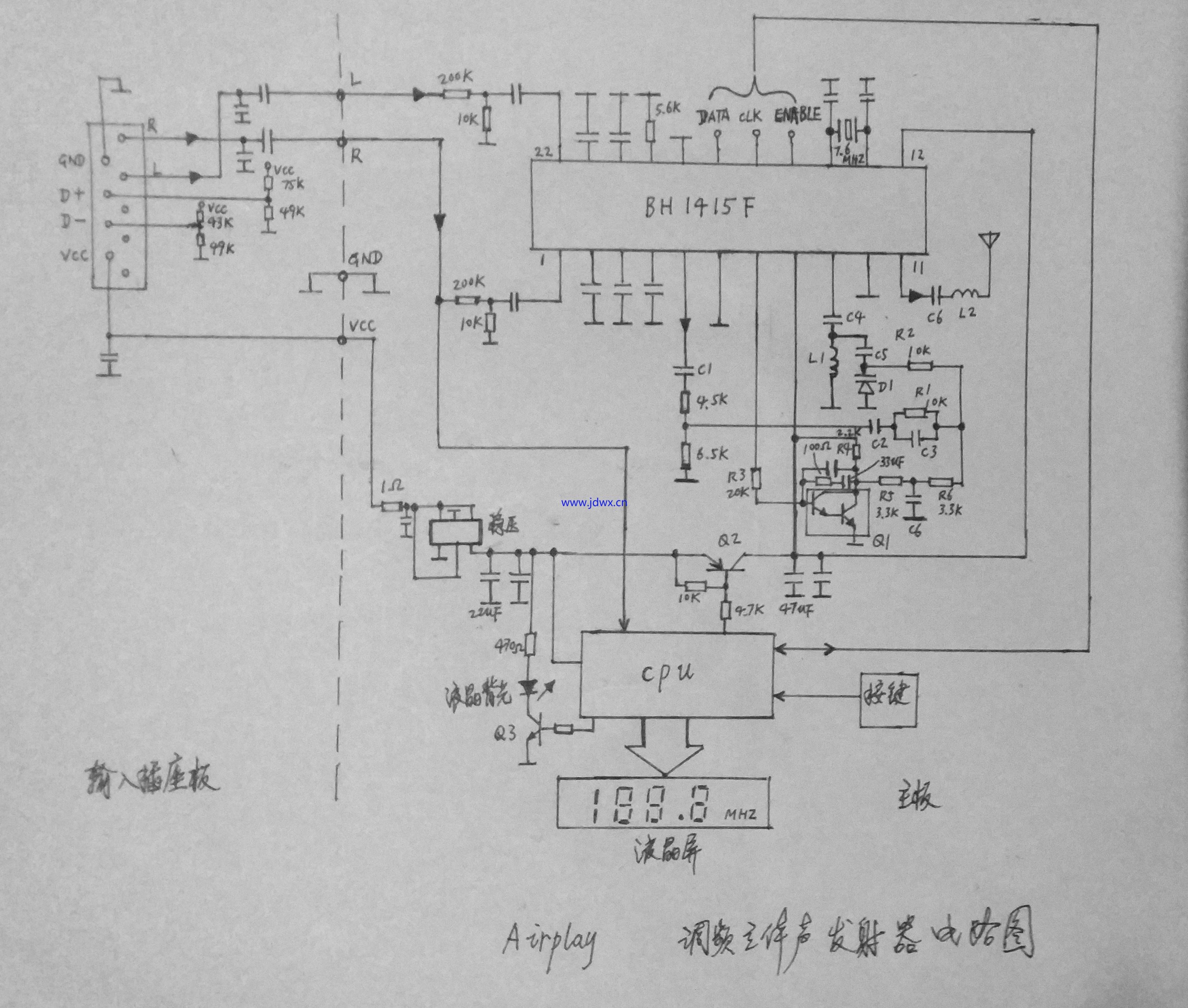 AIRPLAY 调频立体声发射器电路图.jpg