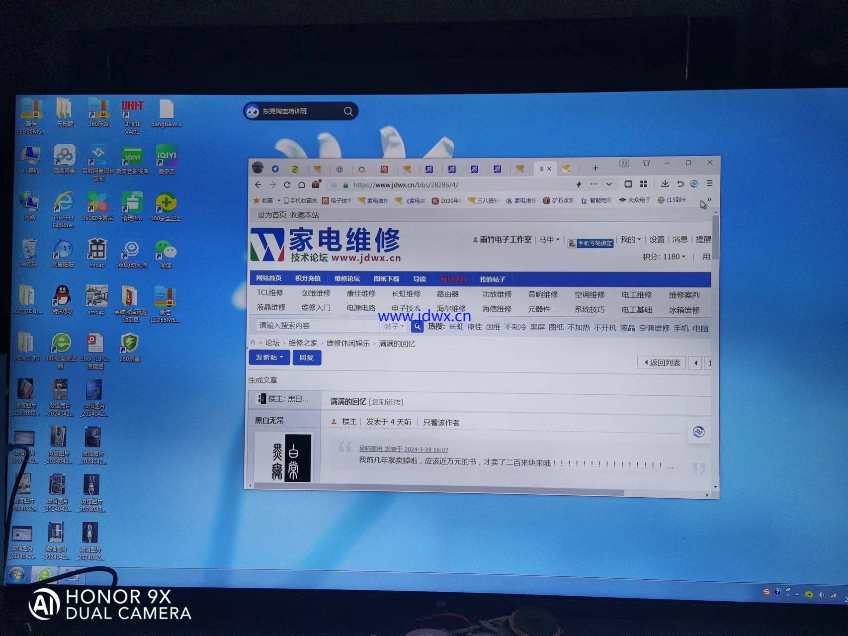 微信图片_20240422190438.jpg